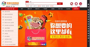 P.A. Toys Sourcing Center